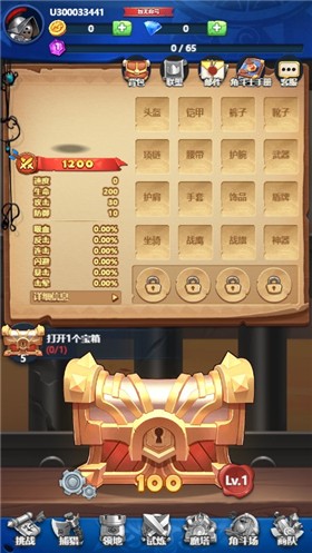 跃动小子截图0