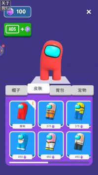 谁是冒名者截图1