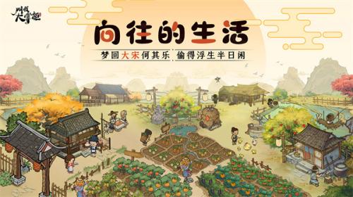 叫我大掌柜厢房家具