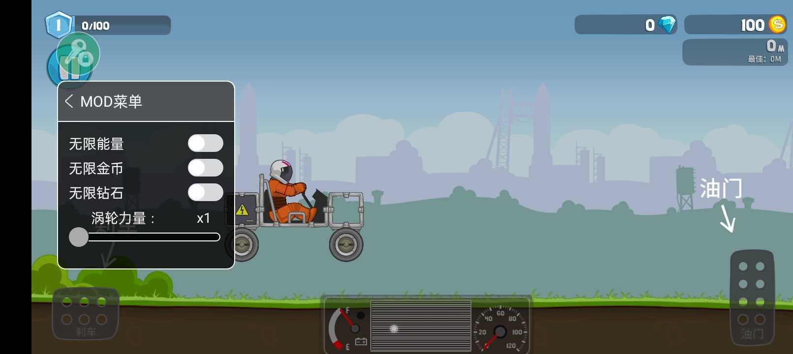 暴爽疯狂赛车2 内置绿色钥匙 v3.1.5