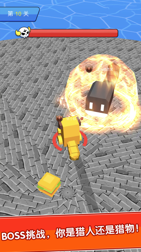 我不是贪吃蛇 v1.0.0