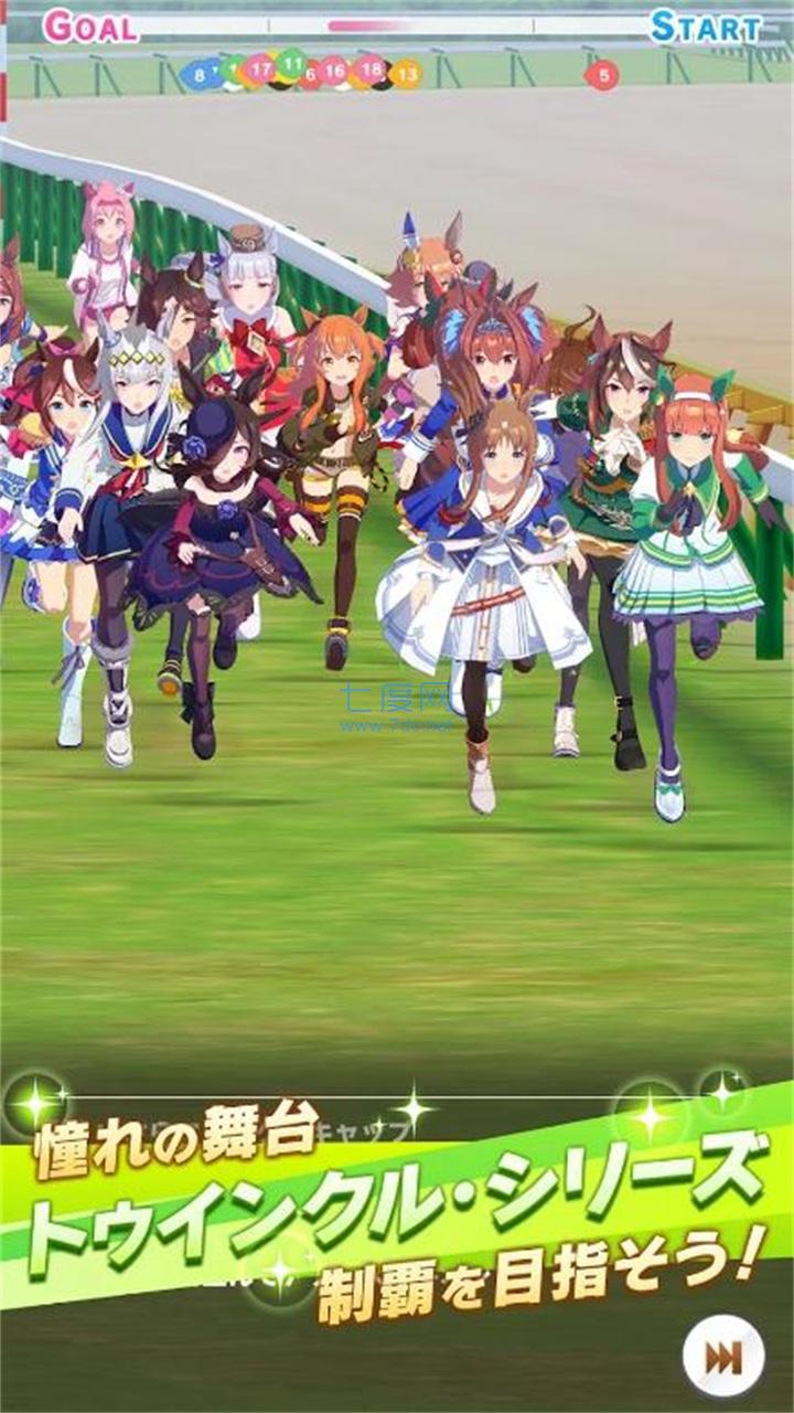 赛马娘日服 v1.2.11