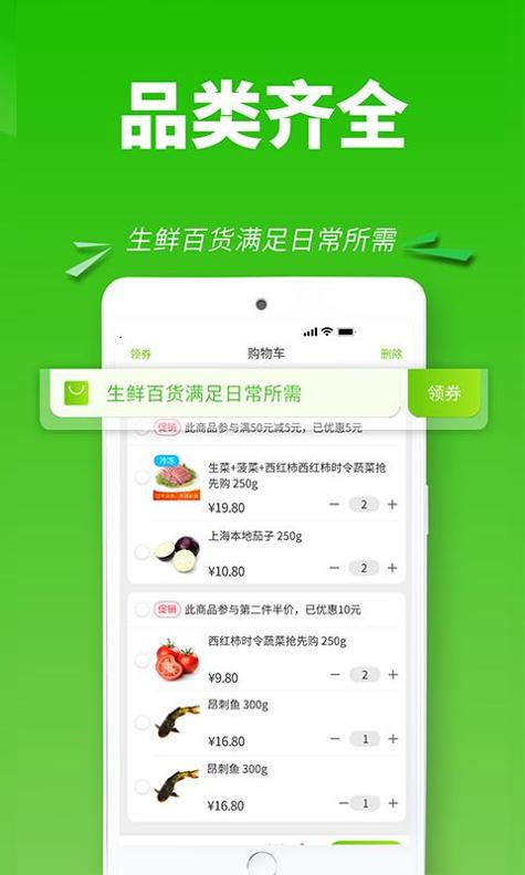 清美云超截图3