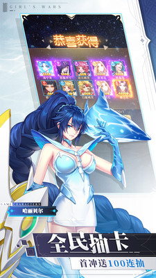 少女战争手游 v2.0.5
