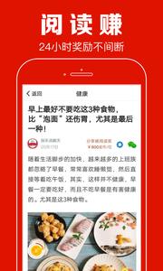 聚看点截图1
