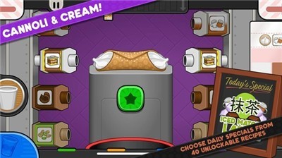 老爹奶茶店最新版2023  v1.0.0