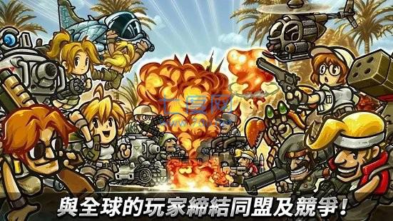 合金弹头单机游戏手机版截图1