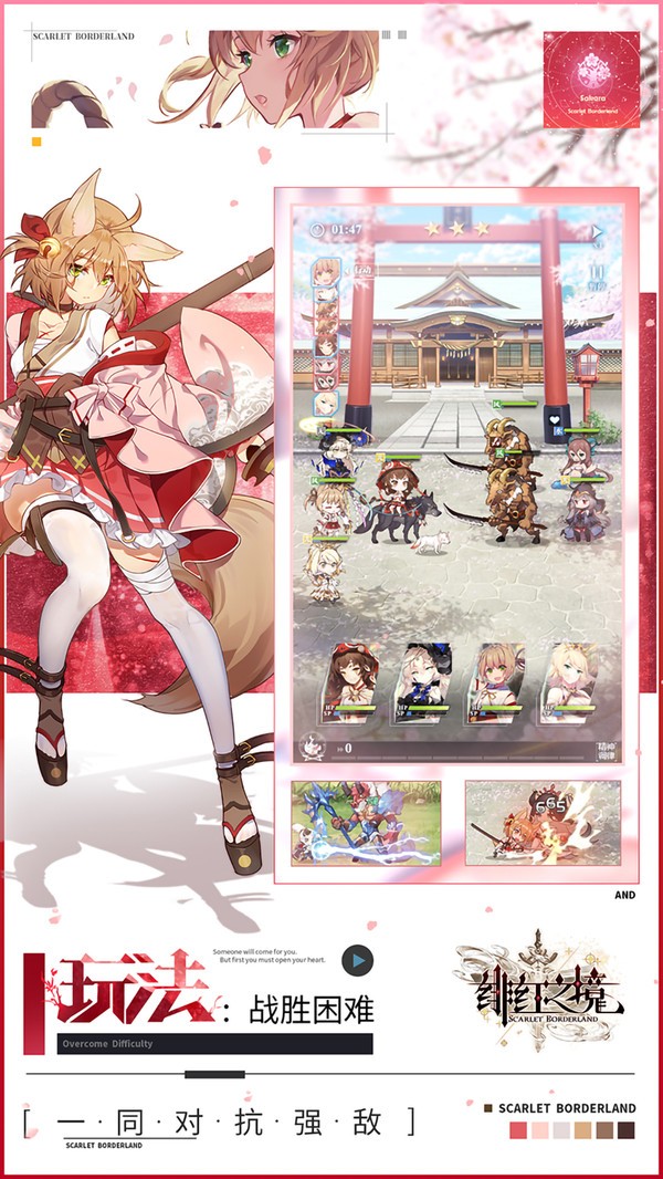 绯红之境国服 2024-06-25 15:08