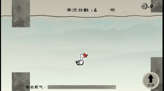 尖叫呀截图2