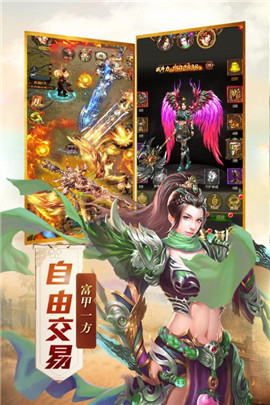 傲世封神手游截图0