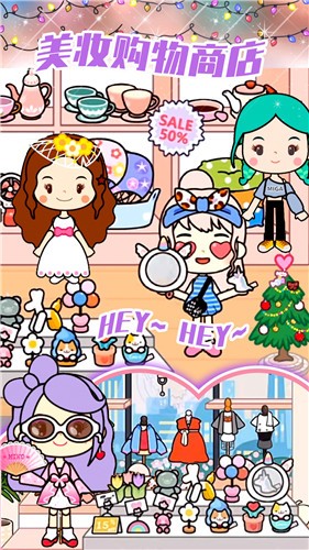 托卡米加小镇  v1.1.2