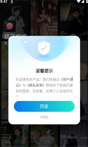 橘子相机官方版