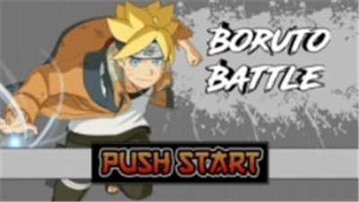 火影战记新生代