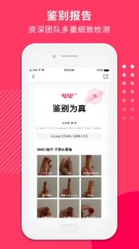 心心ios版截图3
