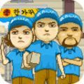 快递大战小米版
