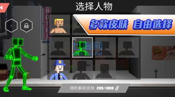 二哈大乱斗游戏截图2