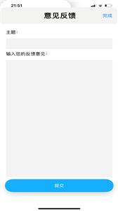云岭翻译