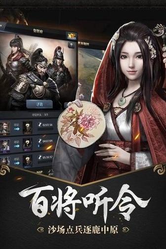 傲雪三国 2024-06-25 15:08