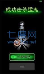 躺平发育内置功能菜单