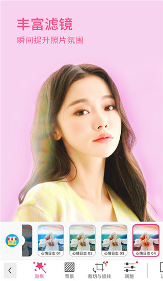玩美彩妆.jpg