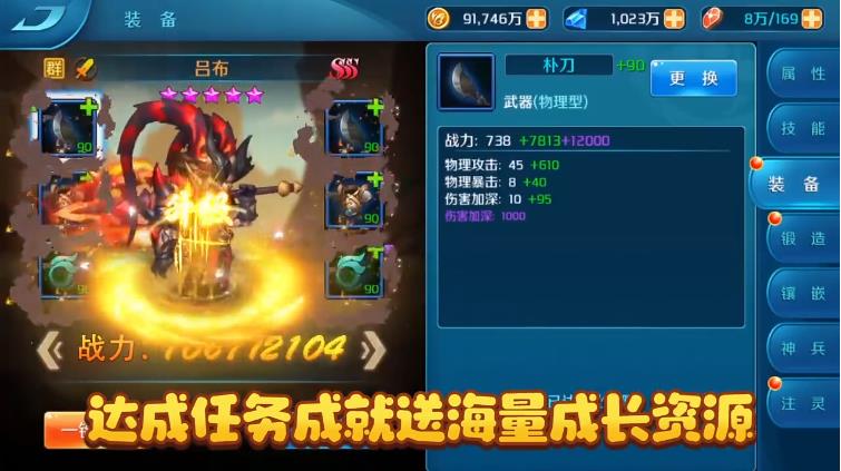 卧龙三国怀旧版