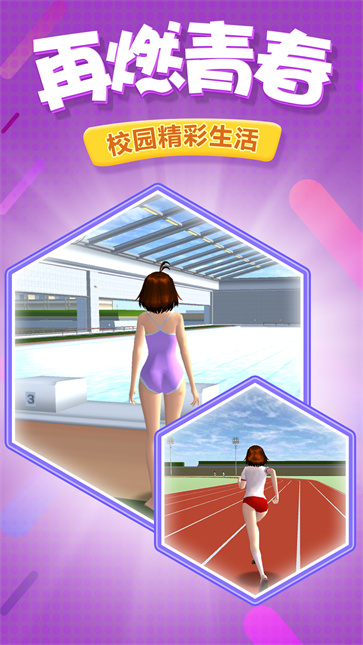 桃源外传截图0