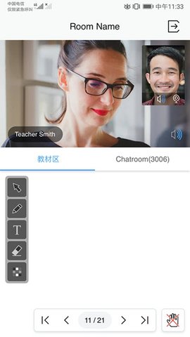 声网益课堂.jpg