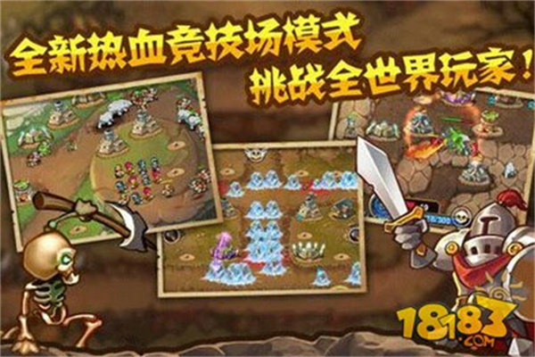 城堡突袭游戏截图1