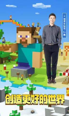 我的世界1.1.5.1中文版手机游戏下载国际版 截图0