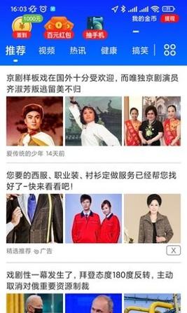 刷看点.jpg