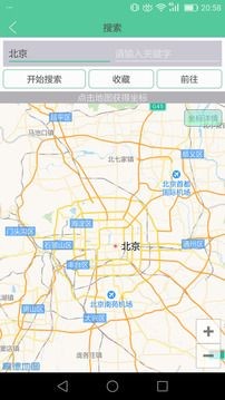 虚拟精灵截图2