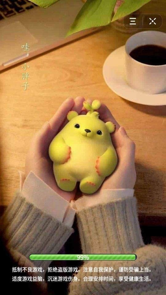 萌芽熊的小治愈手机版截图2