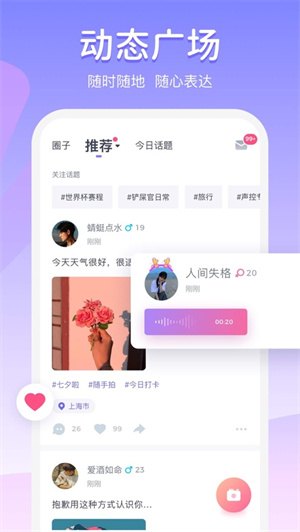 UKIAPP安卓版截图1