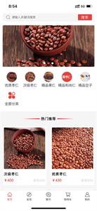 安梦优品