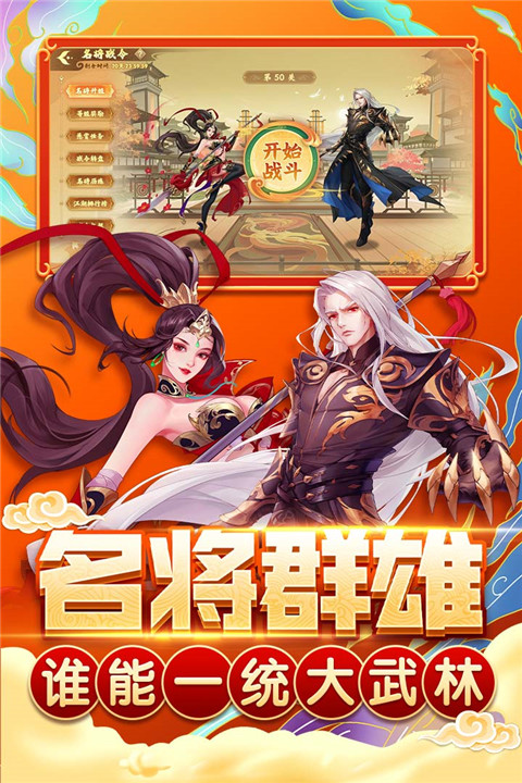 指尖捕鱼九游版截图1