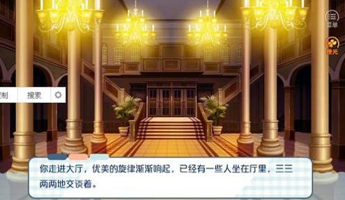 本宫有点萌 最新版 v3.0.5