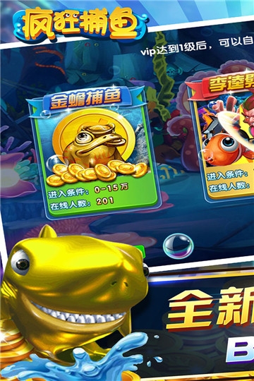 鱼丸游戏折扣版截图2