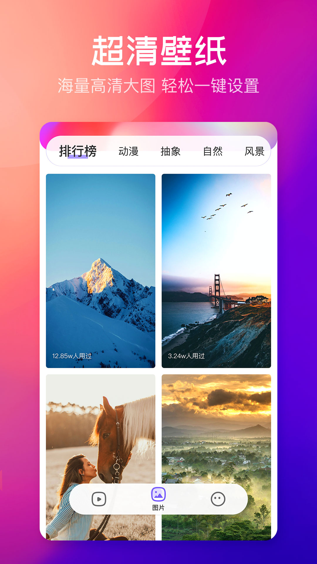 1234壁纸.jpg