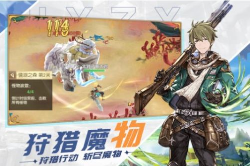 原野之息手游官方正式版 截图1