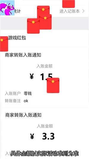 疯狂打年糕 v1.0