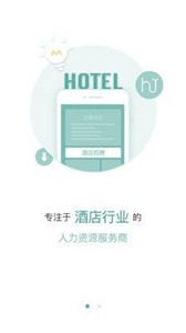 闲不闲招聘截图2