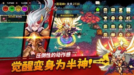 半神养成记 v3.1.5