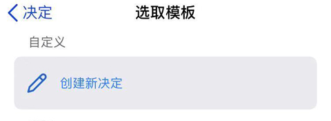 小决定转盘