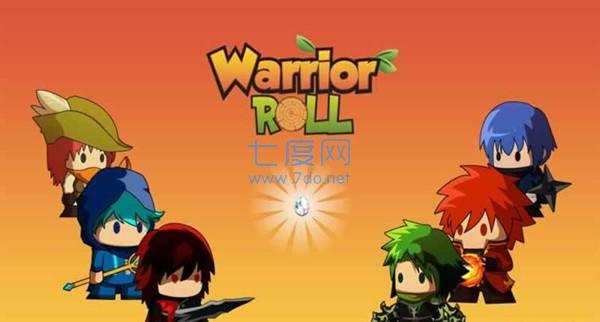 勇士旋转截图1