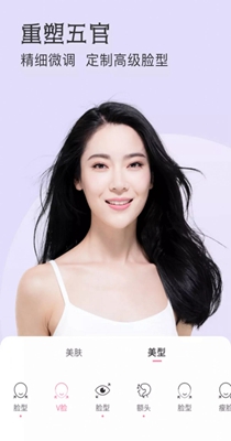 微美颜助手.jpg