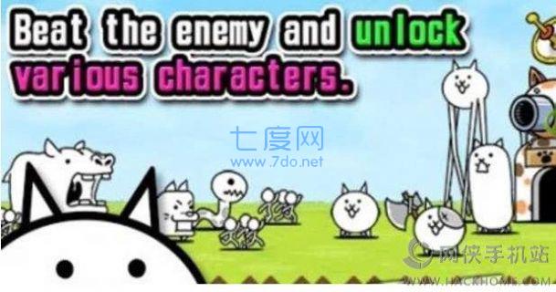 猫咪大战争台服