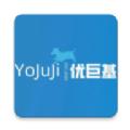 优巨基口语软件最新版 