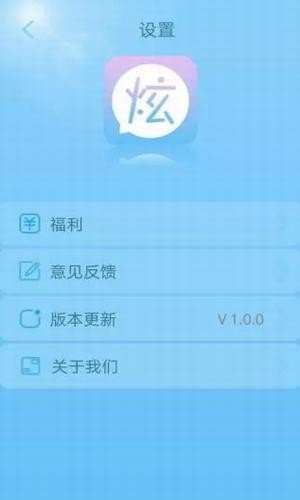 微信炫彩字插件 版本：v1.2.2