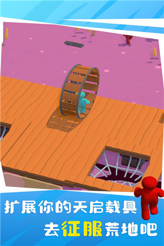 木筏僵尸手游 v36.1.3