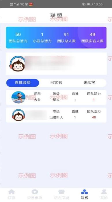 嗨歌赚钱截图1